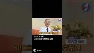 感染Ｂ型肝炎怎麼辦？