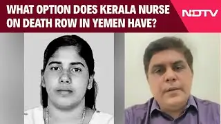 Nimisha Priya Case | What Option Does Kerala Nurse On Death Row In Yemen Have? Lawyer Tells NDTV