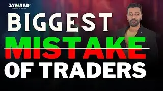 Biggest Mistakes of Traders | Forex Traders | Prop Firm Traders |