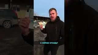 Купил чужую очередь на шиномонтаж. Чем всё кончилось?