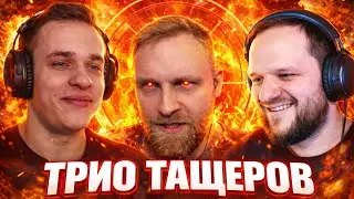 ТИТАМИН И ВУДСКИЙ В ШОКЕ ОТ ФАННИ СМЕТАНЫ!