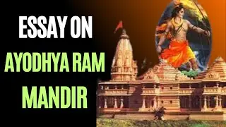 Essay on Ayodhya Ram Mandir | 10 lines on  Ayodhya Ram Mandir | Ayodhya Ram Mandir #ram
