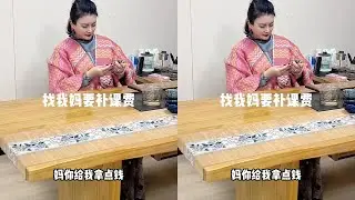 跟老妈坑小舅补课费，结果…#坑妈的娃 #剧情反转 #搞笑视频 #漏风的小棉袄