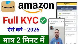Amazon Pay KYC Kaise Kare 2025 | How to complete Amazon Full KYC | Amazon Pay Full KYC Kaise Kare