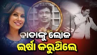 ୭୦୦ରୁ ଅଧିକ ଗୀତରେ ଦେଇଛନ୍ତି ସଙ୍ଗୀତ ନିର୍ଦ୍ଦେଶନା