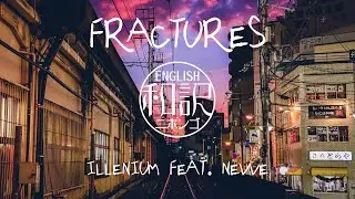 【和訳 / Lyrics】Fractures - Illenium feat. Nevve