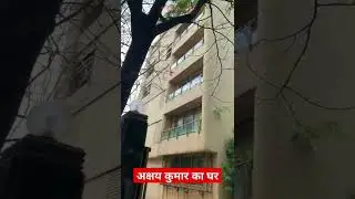 Akshay Kumar House In Mumbai || akshay kumar ka ghar mumbai me