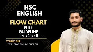 Flow Chart লিখার নিয়ম। HSC English | Tohid Sir 