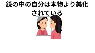 誰も知らない美と心の意外な秘密＃恋愛