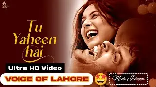 Tu Yaheen Hai | Soft Voice Of Lahore | Real Voice Song | Female Version #voiceoflahore