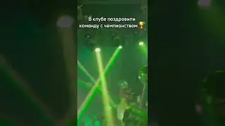 Спасибо 👏 #голливуд #медиафутбол #football