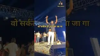Masoom Sharma Song Lyrics Status | Whatsapp Status #viralvideo #shorts @MasoomSharma #status