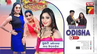 Breakfast Odisha With Sweety | Actress of Jatra Singhabahini | PrameyaNews7