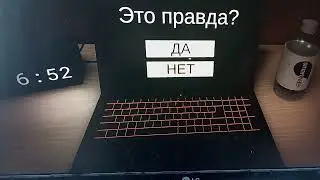 Всем привет как дела но ребят сегодня я прохожу игру под названием начать опрос.🩷