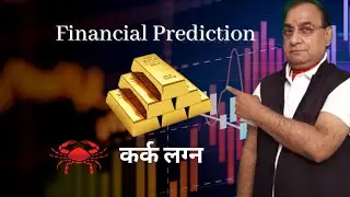 KARK (CANCER) LAGNA | FINANCIAL FORECAST | 2021