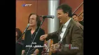 &Sigma;' &alpha;&kappa;&omicron;&lambda;&omicron;&upsilon;&theta;ώ - &Beta;&alpha;&sigma;ί&lambda;&eta;&sigmaf; &Pi;&alpha;&pi;&alpha;&kappa;&omega;&nu;&sigma;&tau;&alpha;&nu;&tau;ί&nu;&omicron;&upsilon; &kappa;&alpha;&iota; &Gamma;&iota;ώ&rho;&gamma;&omicron;&sigmaf; &Nu;&tau;&alpha;&lambda;ά&rho;&alpha;&sigmaf; (Erttv - 2002/2003).