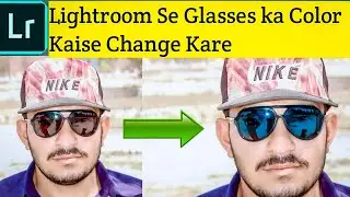 Lightroom se Sun glasses ka Color kaise change kare || change your glass color | New Editing tricks