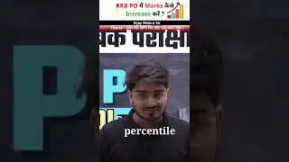 How To Increase Marks In RRB PO | RRB PO | Vijay Mishra | Bank Exams 2023 |