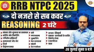 RRB NTPC 2025 REASONING MARATHON | NTPC REASONING MARATHON CLASS | RRB NTPC REASONING BY SAURABH SIR