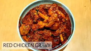 RED CHICKEN GRAVY/RED CHICKEN/CHICKEN GRAVY RECIPES/RED CHILLI CHICKEN/GRAVY RECIPES/CHICKEN GRAVY/