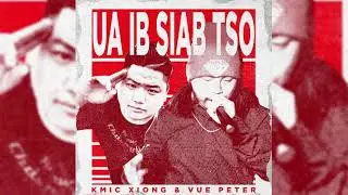 Vue Peter - Ua Ib Siab Tso ft. Kmic Xiong