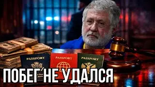 НАЦИОНАЛЬНОСТЬ КОЛОМОЙСКОГО! ВЫ УПАДЁТЕ, УЗНАВ КТО ОН ТАКОЙ!!!
