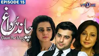 Chaand Par Daag | Episode 15 | 3rd November 2022  | TVONE drama