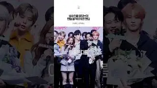 [엔믹스] 팬들 울컥하게 한 설윤이의 마지막 음악중심 엔딩
