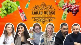 ЛЮДИ ПРОБУЮТ вино 0% alc | Винонад от Абрау Дюрсо