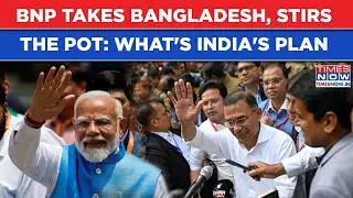 Bangladesh: India Watching As Yunus Regime Ends, Tarique Rahman's BNP Wins Big? 'Hasina' Tensions?