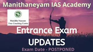 Entrance Postponed - Manithaneyam IAS Academy - 2020 Admission - Updates - Tamil | D2D
