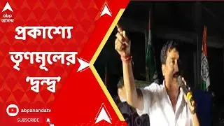 North 24 Parganas: তৃণমূল পরিচালিত বনগাঁ পুরসভার চেয়ারম্যানের বিরুদ্ধে সরব প্রাক্তন পদাধিকারী, নীরব
