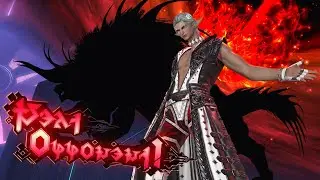 [Week 1] M11s First clear - Ninja POV - PF