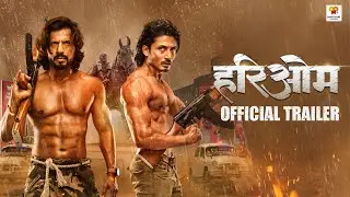 Hari Om ( हरिओम ) | Official Trailer | Hariom Ghadge, Gaurav Kadam | New Marathi Movie