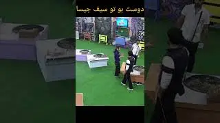 Saif Once Again Shows the Power of Friendship