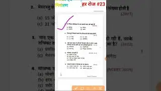 railway group d science|science group d exam
