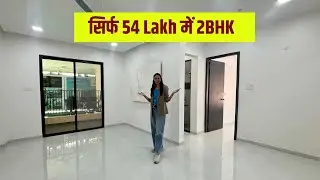 SIRF 54 LAKHS MEIN 2BHK GHAR / Contact Us📞 Call: 9309106745 / 9834506815 #realestate #luxuryhomes