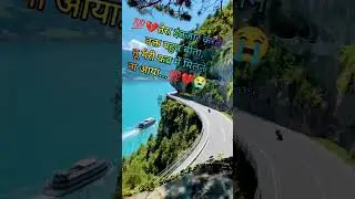 #shorts #ytshorts #sad #love #youtubeshorts #life #diwana #journey