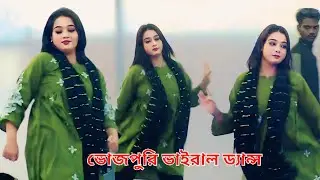 Balamuwa Ke Ballam | Trending​ Dance Video | Tik Tok Viral Song | Bhojpuri song | Dj Dance 100k