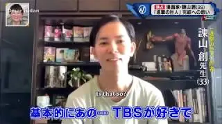 Isayama Hajime TV Interview - English