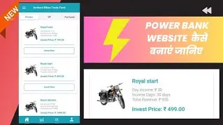 investment website source code free download
