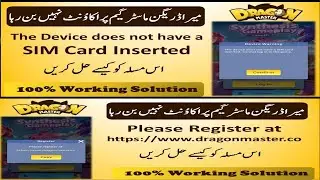 Dragon Master Game Login Issue || Dragon Master Game Registration Issue || Gaming With P