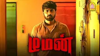ரொம்ப நாளா இந்த வீடு பூட்டியே இருந்துச்சு ! - Demon Movie HD Scenes | Sachin | Abarnathi | Ashvin