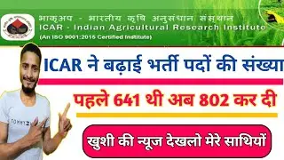 🔥icar technician t1 vaccancy news today l icar 2022 result