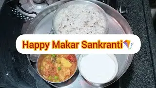 Makar Sankranti Special Urad Dal Khichdi Recipe |@pushpasharma7262