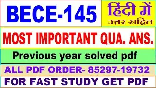 bece 145 important questions with answers / bece 145 previous year question paper in hindi / study
