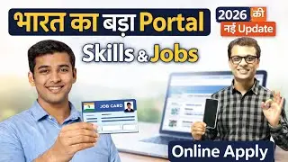 India&rsquo;s Biggest Skill & Job Portal | Online Apply | New Updates