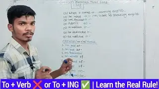 Common Mistake: “To + ING” Phrases Every Learner Must Know!
