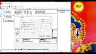 a computer consists of   How to recover Unallocated in Disk