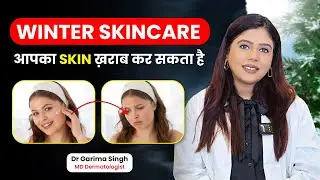 Winter Skincare Routine by Dermatologist | Dry, Dull Skin Mistakes You Must Avoid | Dr Garima Singh